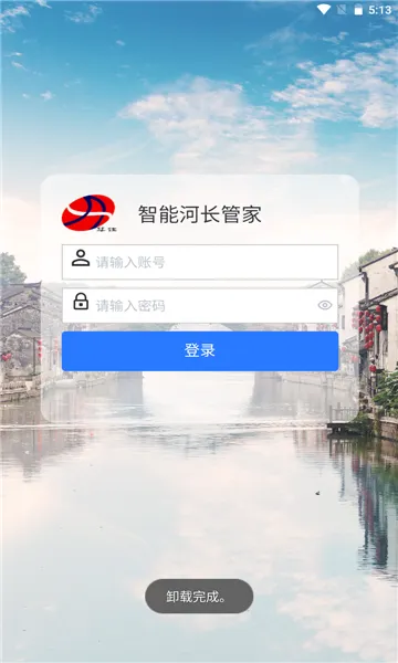 ���ֺӳ������ֻ���