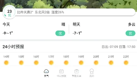 ��������(������׼Ԥ��)