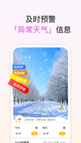 ��������(������׼Ԥ��)v1.0.0 ��׿��