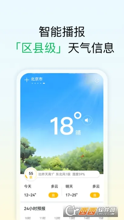 ��������(������׼Ԥ��)v1.0.0 ��׿��
