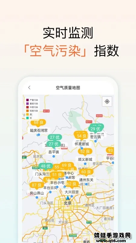 ��������(������׼Ԥ��)v1.0.0 ��׿��