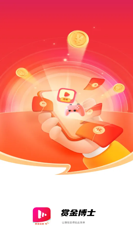 �ͽ�ʿ(����׬Ǯƽ̨)v6.6.7 �ٷ���