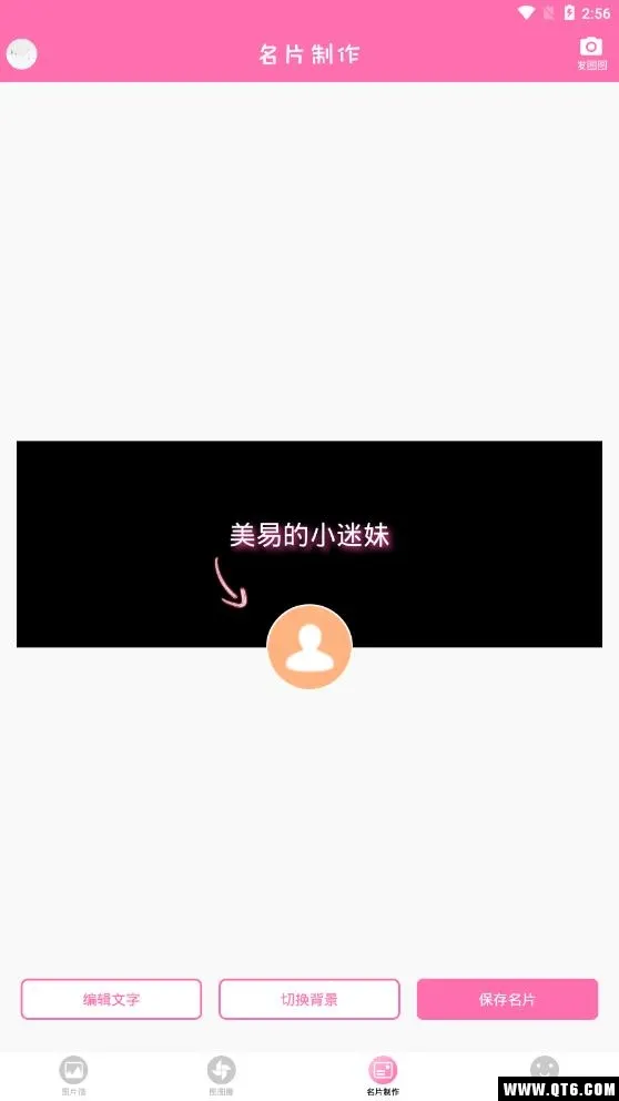 ����Pͼ(ͼƬ��������)v11.0.0 �ٷ���