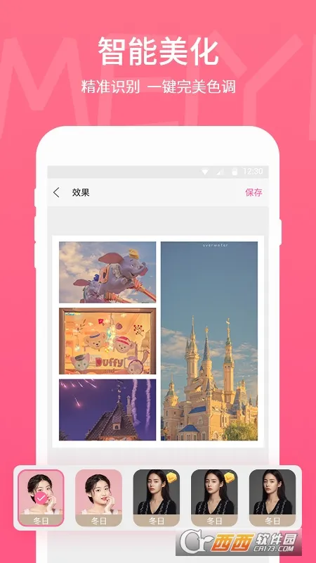 ����Pͼ(ͼƬ��������)v11.0.0 �ٷ���