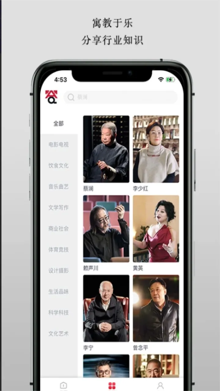 ��(��ʦ֪ʶѧϰ)v1.0.12 ��Ѱ�