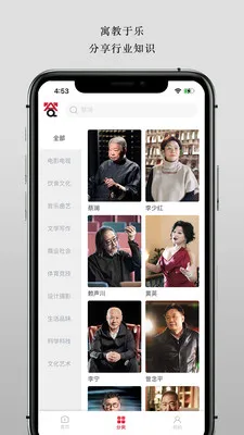 ��(��ʦ֪ʶѧϰ)v1.0.12 ��Ѱ�