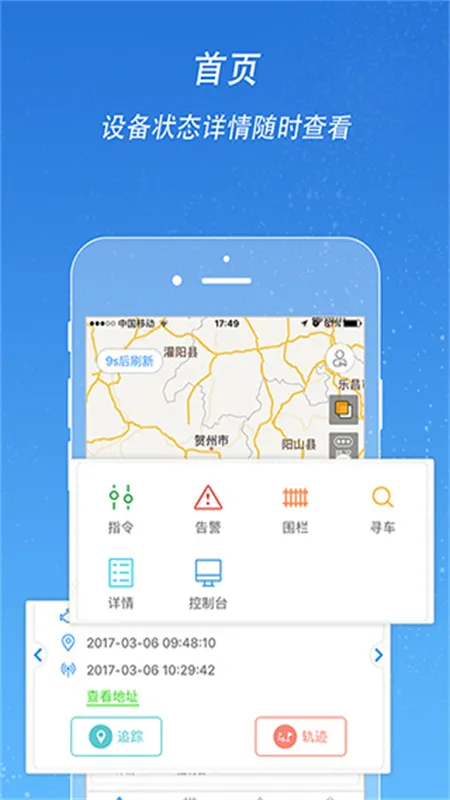 ;ǿ���������ֻ���v2.38.0 ��׿��