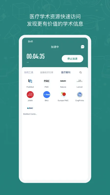 �����������2025���°汾v1.1.2 ��׿��