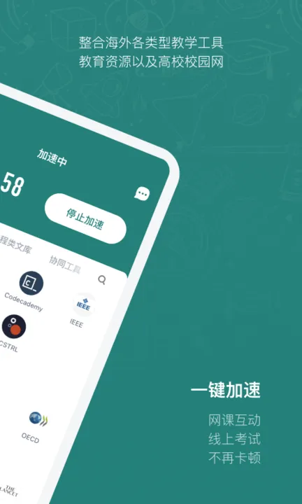 �����������2025���°汾v1.1.2 ��׿��