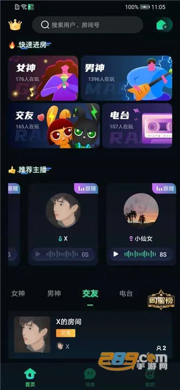 Me������(��������ƽ̨)v0.0.1 �ֻ���