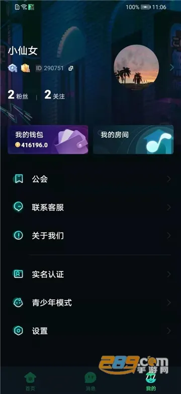 Me������(��������ƽ̨)v0.0.1 �ֻ���