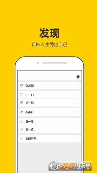 �������(��Ϸ���ƽ̨)v2.2.2 ��׿��