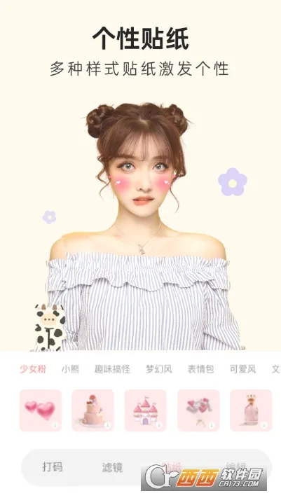 ֪�������׿���ֻ���v2.0.0 ��Ѱ�