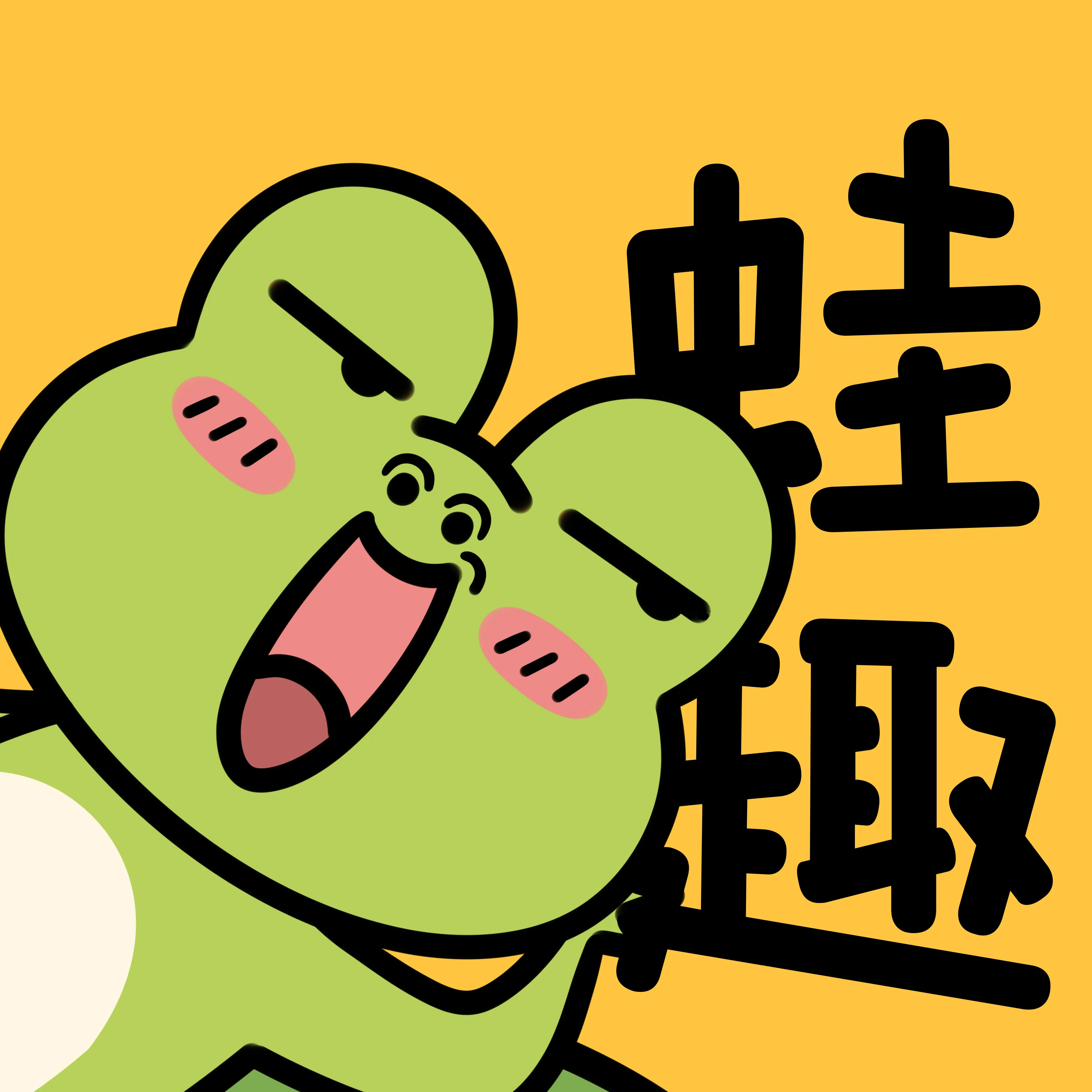 ��ȤFM(�㲥������)v1.9.4.1 �ֻ���