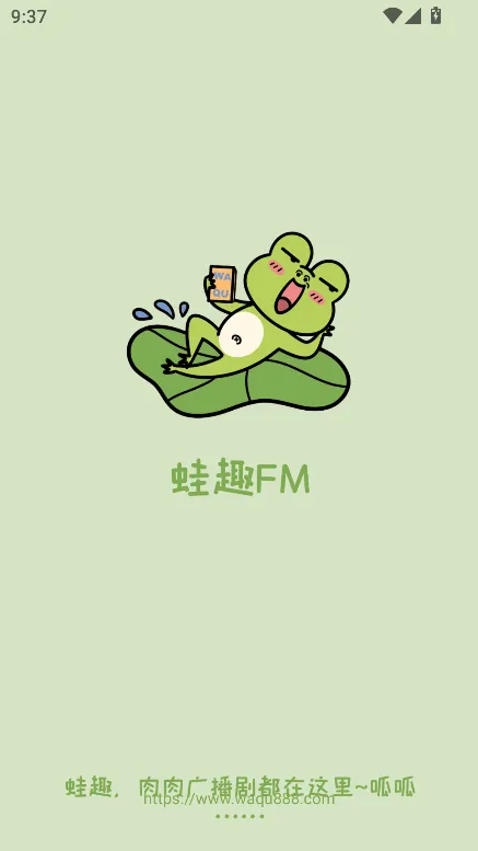 ��ȤFM(�㲥������)v1.9.4.1 �ֻ���
