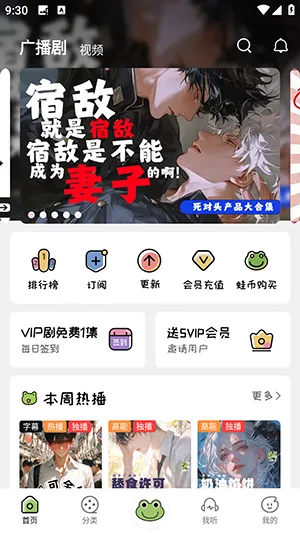 ��ȤFM(�㲥������)