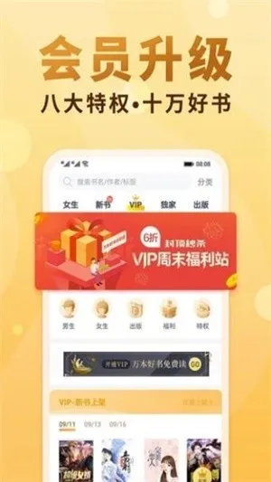 һ����ի2025���ذ�װv1.0 ��׿��