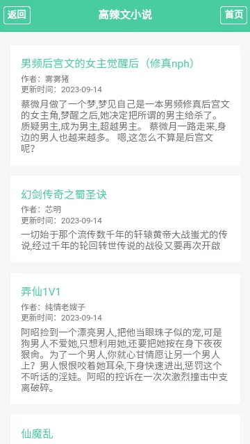 һ����ի2025���ذ�װv1.0 ��׿��