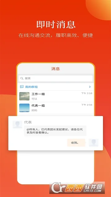 �����˴�(�˴�칫ƽ̨)