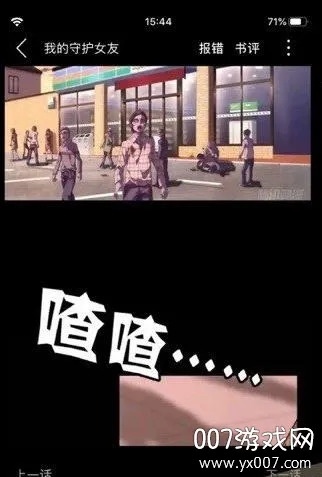 ׷������С˵�Ķ���׿���ֻ���