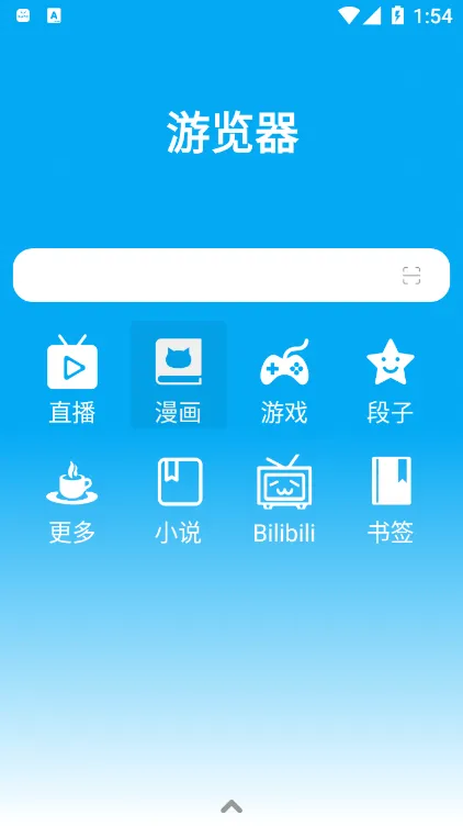 ������(�ֻ������)v1.1.1 ��׿��