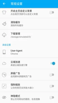 ������(�ֻ������)v1.1.1 ��׿��