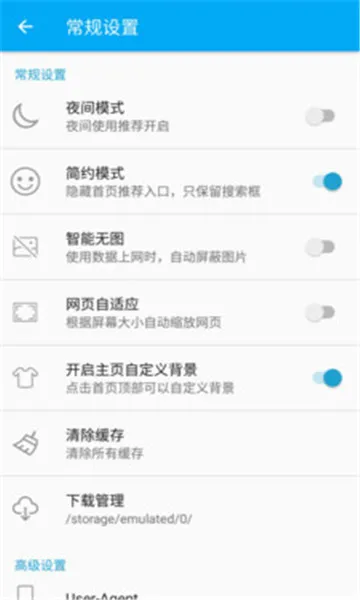 ������(�ֻ������)v1.1.1 ��׿��