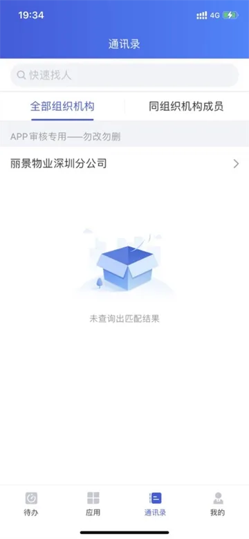 ��������(��ҵ�ƶ��칫)