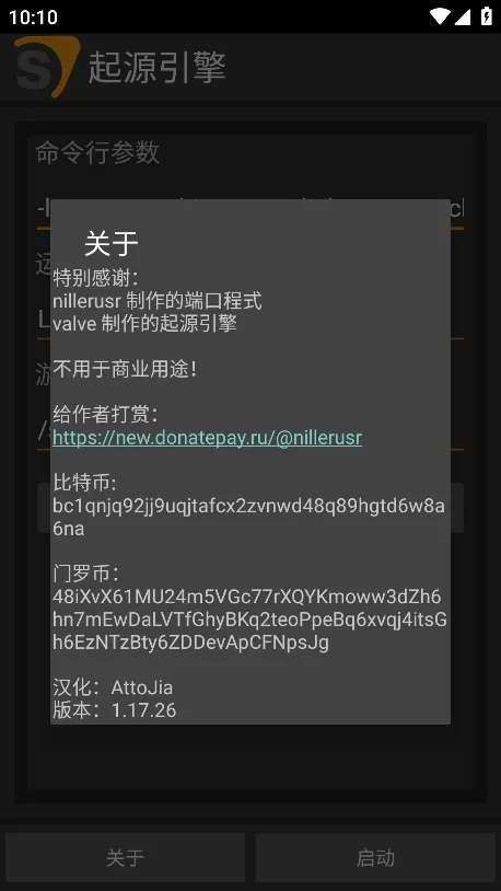 ��Դ����(��Ϸ��������)v1.17.26 ��Ѱ�