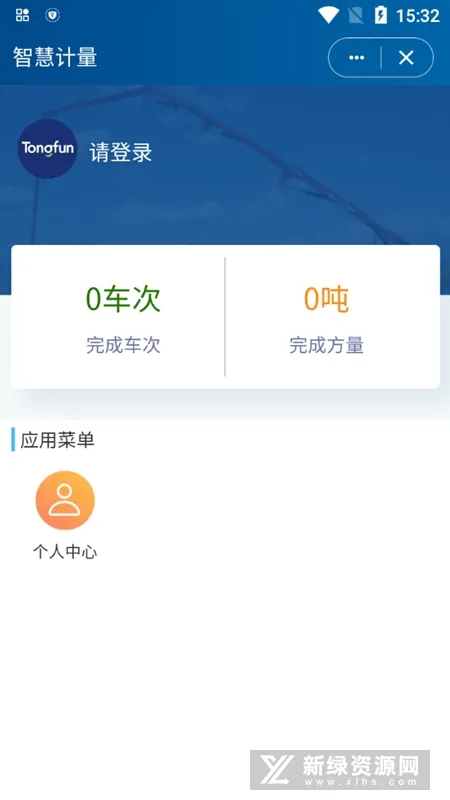 �ŷ���(�����ǹ�)v2.5.18 ��Ѱ�