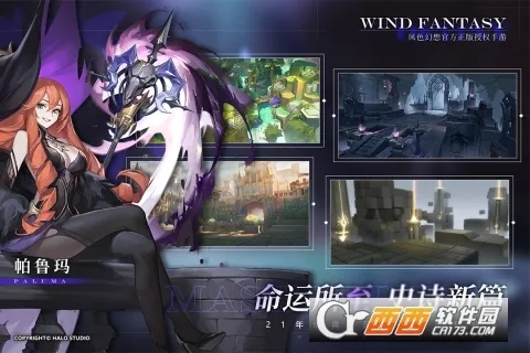 ��ɫ�������˴�˵(����Ԫս����)v1.18.1145 �ֻ���