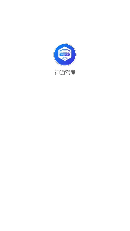 ��ͨ�ݿ�(�ݿ�ѧϰ����)v2.0.1 ��׿��