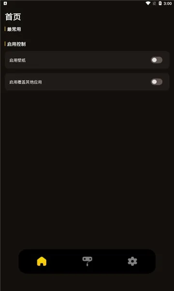 ��ֽ������2025�ٷ�����v1.0.1 �ֻ���