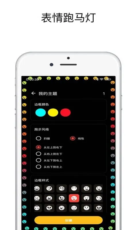 ��ֽ������2025�ٷ�����v1.0.1 �ֻ���