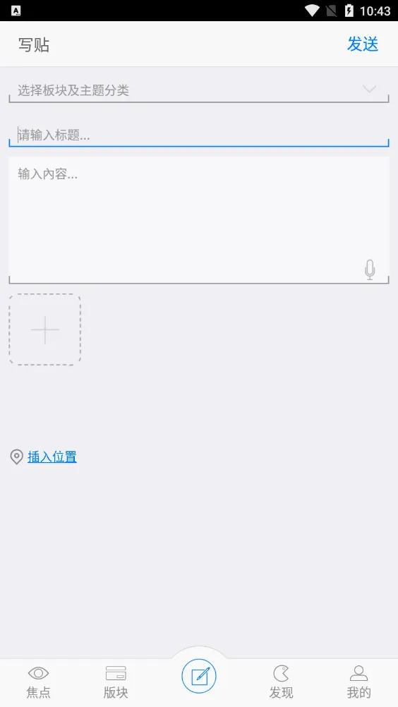 �����������ֻ���v3.0.1 �ֻ���