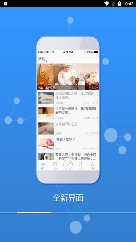 �����������ֻ���v3.0.1 �ֻ���
