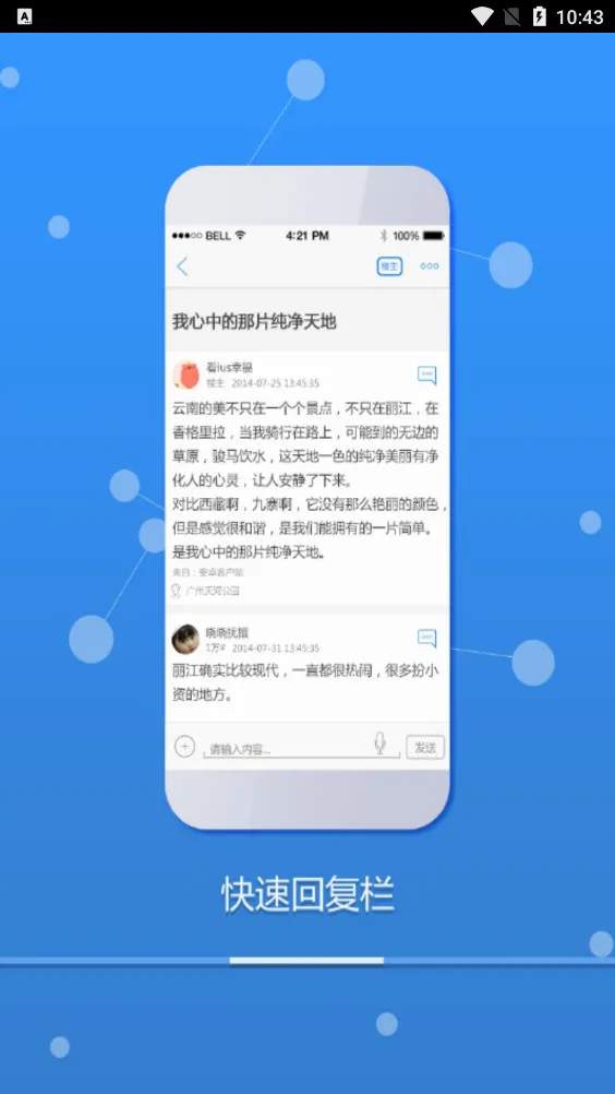�����������ֻ���v3.0.1 �ֻ���