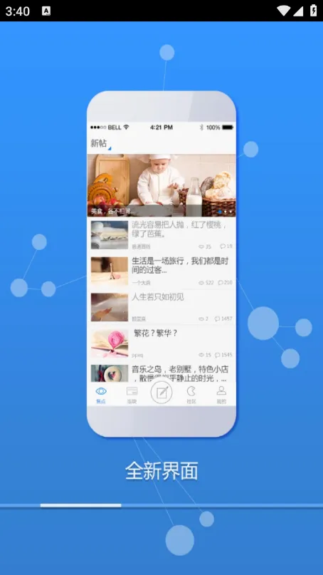�����������ֻ���v3.0.1 �ֻ���