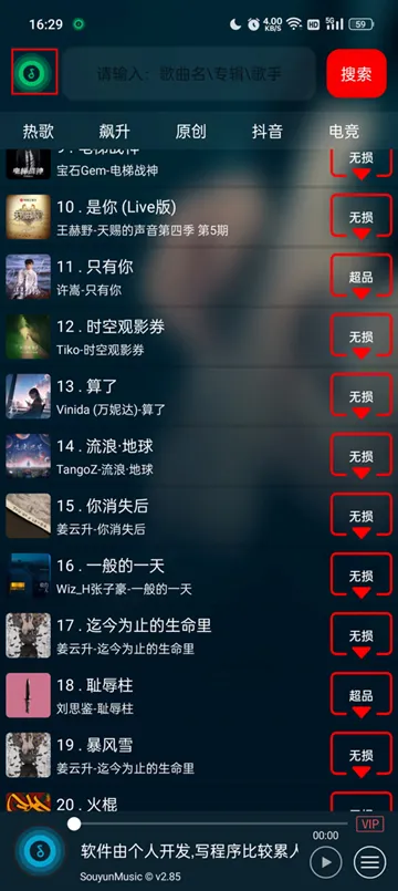 symusic2025���°汾