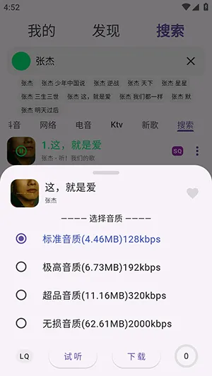 symusic2025���°汾