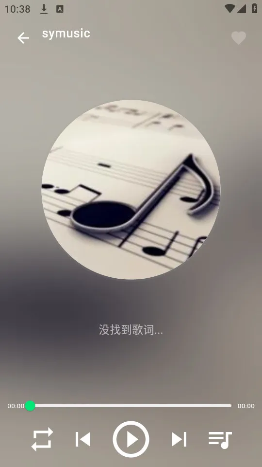 symusic2025���°汾v1.5.1 �ֻ���