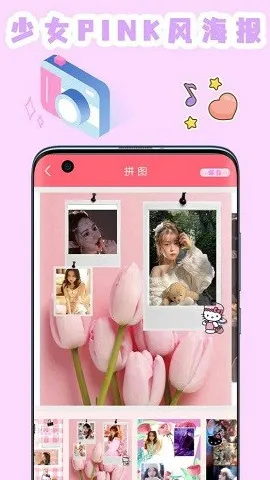 ȫ����ͼ���(��ͼ�༭����)v5.0 �ֻ���