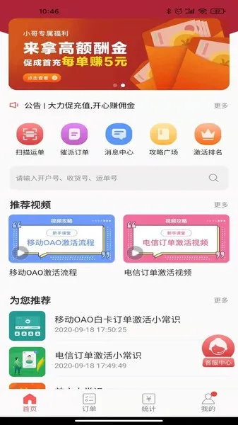 ���������ֻ���v5.0.4 ��׿��