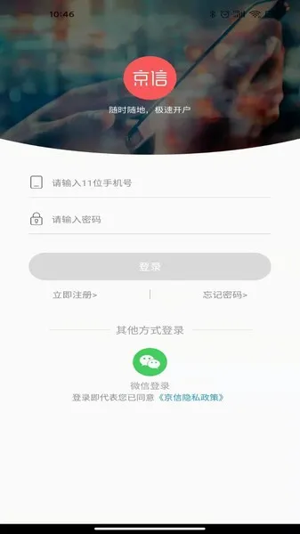 ���������ֻ���v5.0.4 ��׿��