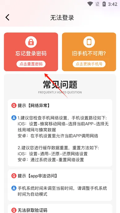 ���������ֻ���