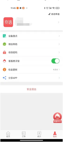 ���������ֻ���