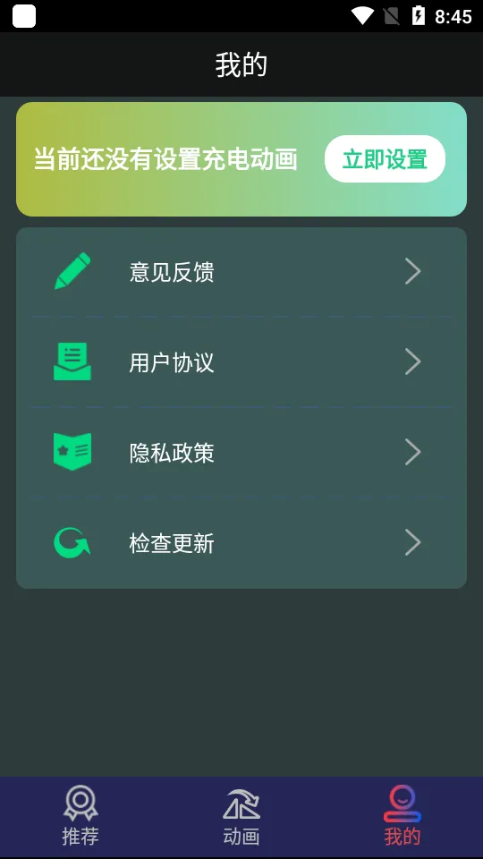 ������綯��(�����Ч����)v1.0.6 ��׿��