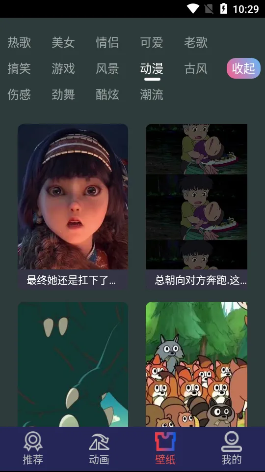 ������綯��(�����Ч����)v1.0.6 ��׿��