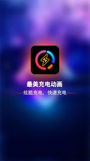 ������綯��(�����Ч����)