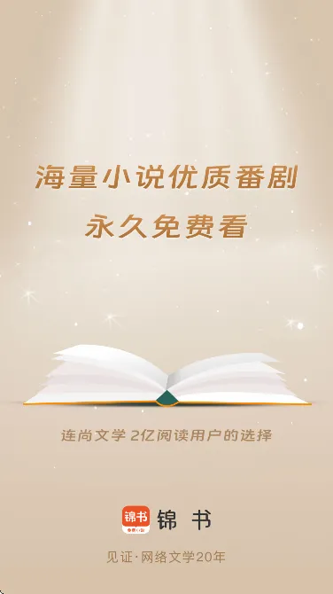 �������С˵2025�ٷ�����v3.2.8 ��Ѱ�
